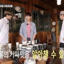 더프렌즈 2 이미지