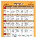 신선푸드시스템