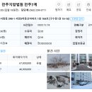 전주지방법원 이미지