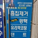 세덴테크노밸리