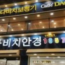 나렌즈(중앙로점) 이미지