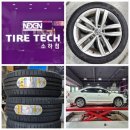 타이어테크 본가 소하점 | 넥슨타이어 / 넥스트레벨 렌탈