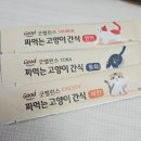 만계식품 네이버블로그