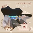 가평글램핑 인피니티풀 가족여행 커플여행으로 좋는 카이글램핑