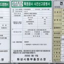 (주)아름 건축사사무소 네이버블로그