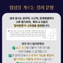 성대열쇠