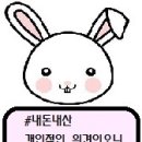 라홍방마라탕 양주고읍점 네이버블로그