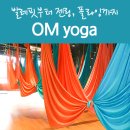 2022083 | 정자동 필라테스 OM요가 추천받았어요~