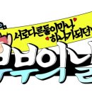 세종 효 태권도 이미지