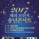 브런치2017 이미지