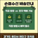 가방 후드커버 제작] "명인 작품같아요!" 40년 골프...장인은 수선을 복원을 합니다! 골프가방 수선은...