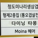 형제2층집 이미지
