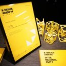 금오인터내셔널 이미지