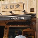 미분당김포 네이버블로그