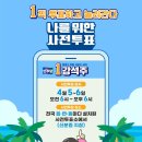 광도면 죽림민원실 이미지