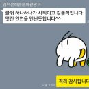 “다시 한번, 여행을 가겠습니다” 이미지