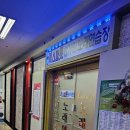 미스트롯노래연습장 | 반송동노래방, 미스트롯송가인노래연습장에서 즐거운 하루