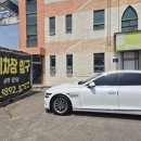 수클린 손세차장 이미지