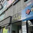 발산 네일 공간네일 발산점에서 전체연장+원컬러 후기