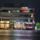 상신공인중개사사무소 이미지