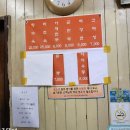 시장북로 | 대구만두맛집 선월만두반점 야채만두노포맛집