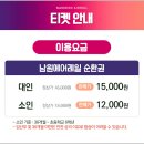 춘향테마파크 어린이 이미지