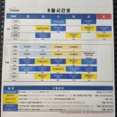 키크고 자세굿 키즈요가 | 연신내 갈현동 플라잉 요가 번지피지오 센터 추천 및 후기