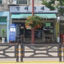 발해전자 이미지