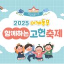 고헌초등학교 이미지