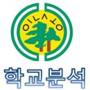 인송중학교 이미지