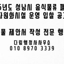 다림행정사사무소 이미지