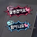 신유약국 | 20문21답