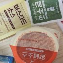 후라이드참잘하는집 미금정자점 | 후라이드참잘하는집 배달의민족 할인쿠폰으로 후참잘 12,000원에 먹은 후기 수원 정자점