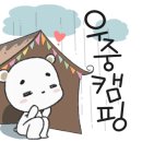 하오재캠핑장 이미지