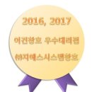 (주)중앙창호
