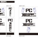 pc게임랜드 이미지