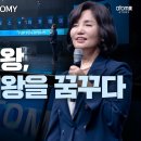 애터미(이희숙)