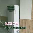 삼성행복공조
