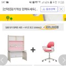 일룸 링키 컴팩트 +시디즈링고.발받침 이미지