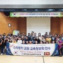 산정초교 이미지