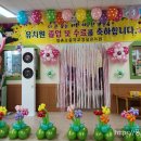 양촌초등학교병설유치원 이미지