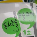 가음푸르넷잉글리쉬버디 네이버블로그