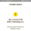 한국특판기획