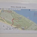 노블푸드 | 🏕️ 가을 한강 피크닉의 정석! 노블피크닉 여의도점에서 시그니처 텐트세트 대여 후기! 💖
