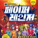 네모아저씨 이미지