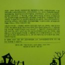 [고보습크림추천]스킨톡 마녀크림 * 스팀크림추천/겨울수분크림추천