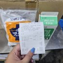 미원목장 이미지