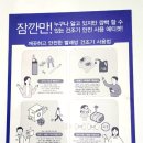 크린앤크린세탁 이미지