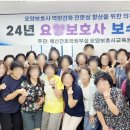 내포요양보호사교육원 이미지