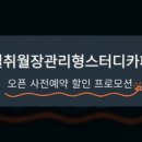 양산제일고등학교 이미지